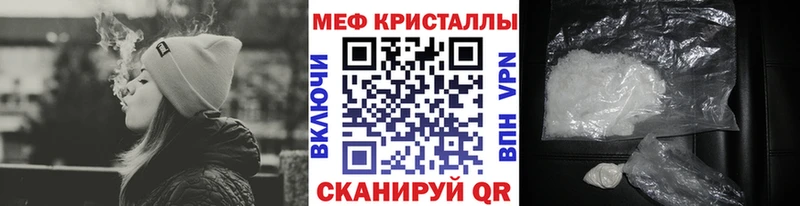 Какие есть наркотики Плавск АМФЕТАМИН Галлюциногенные грибы Гашиш Мефедрон