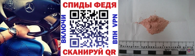 Амфетамин VHQ  блэк спрут зеркало  Плавск  закладки 
