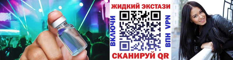 Бутират оксибутират  где купить наркоту  Плавск 