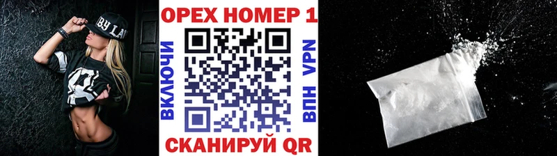 Кокаин 99%  Плавск 