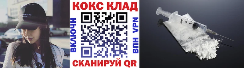 COCAIN 99% Плавск