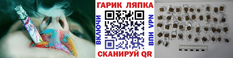 Гашиш 40% ТГК  где можно купить   Плавск 