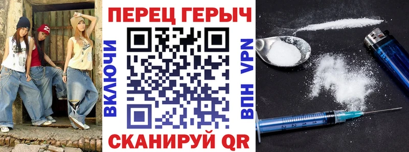 ГЕРОИН хмурый  купить наркотики сайты  Плавск 