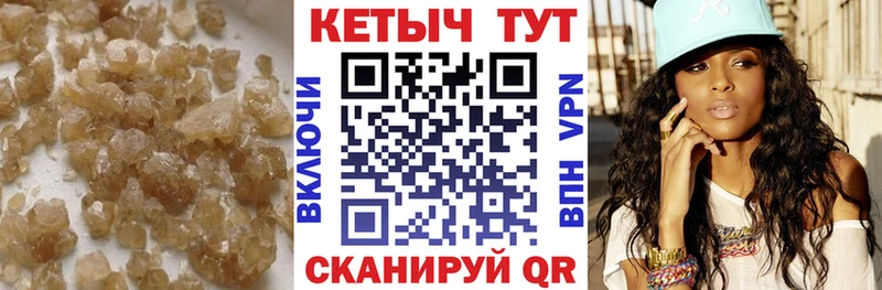 сайты даркнета какой сайт  как найти наркотики  Плавск  Кетамин ketamine 