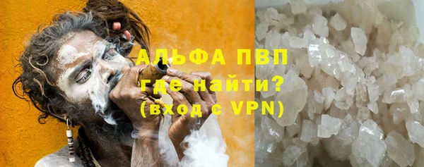 а пвп мука Нязепетровск