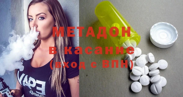 дурь Абдулино