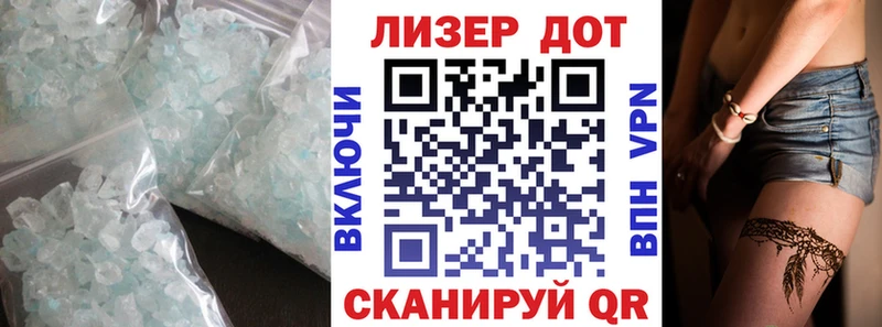 ЛСД экстази кислота  OMG ONION  Плавск  как найти закладки 