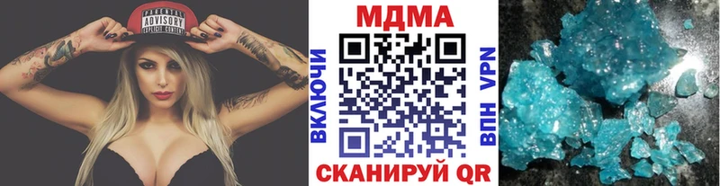 купить   Плавск  МДМА VHQ 