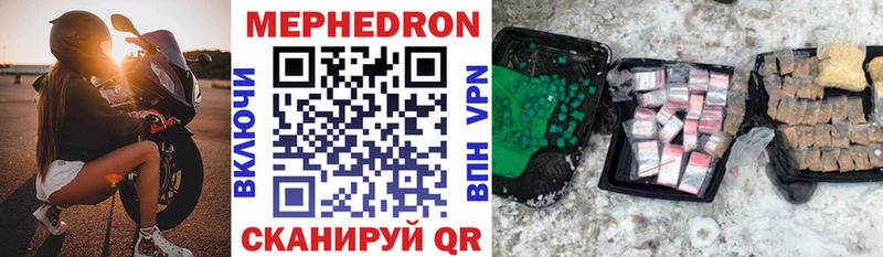Меф кристаллы Плавск