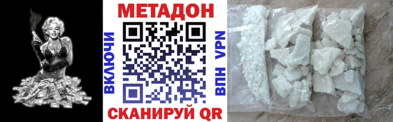 хочу наркоту  Плавск  Метадон кристалл 