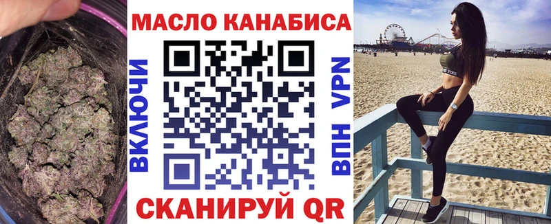 Дистиллят ТГК THC oil  Плавск 